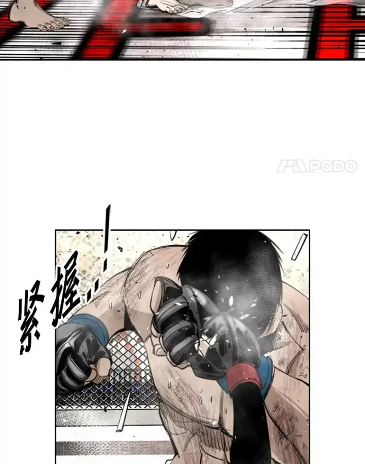 《鲨鱼》176.大块头对战独眼龙（4）图16
