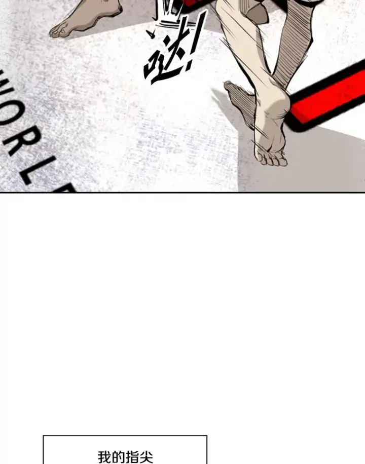 《鲨鱼》176.大块头对战独眼龙（4）图24