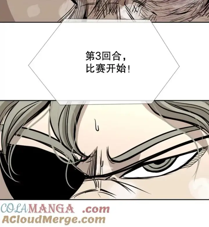 《鲨鱼》176.大块头对战独眼龙（4）图5