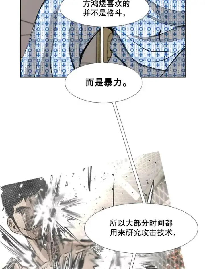 《鲨鱼》176.大块头对战独眼龙（4）图55