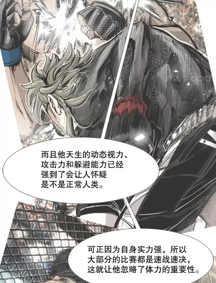 《鲨鱼》176.大块头对战独眼龙（4）图56