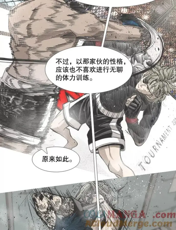 《鲨鱼》176.大块头对战独眼龙（4）图57