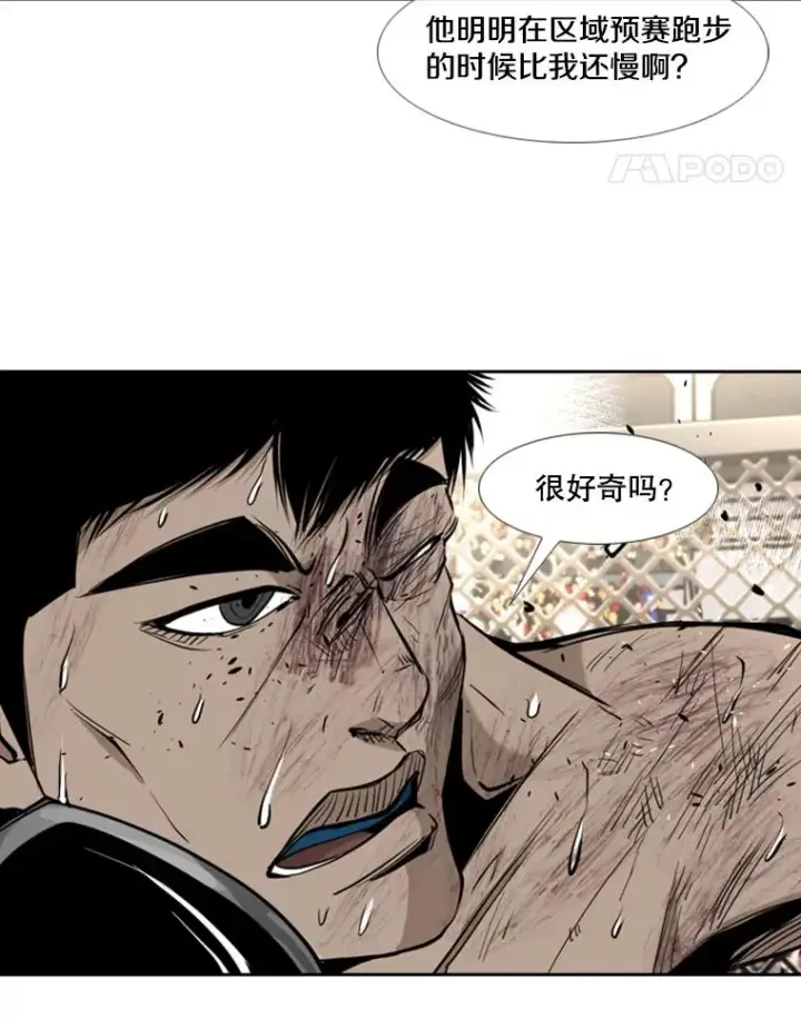 《鲨鱼》176.大块头对战独眼龙（4）图66