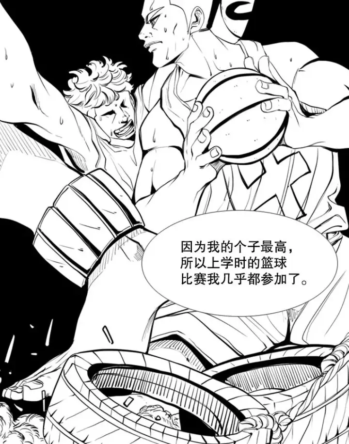 《鲨鱼》176.大块头对战独眼龙（4）图68