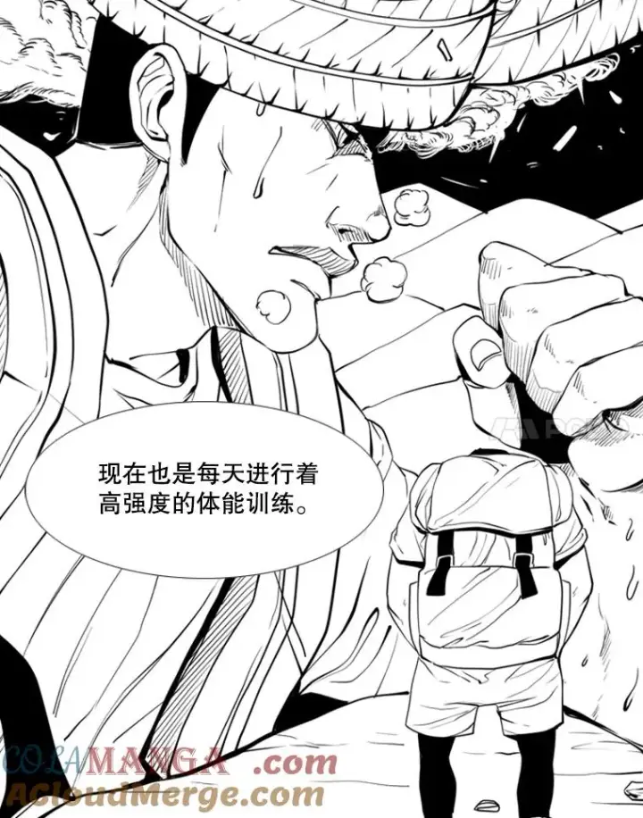 《鲨鱼》176.大块头对战独眼龙（4）图69
