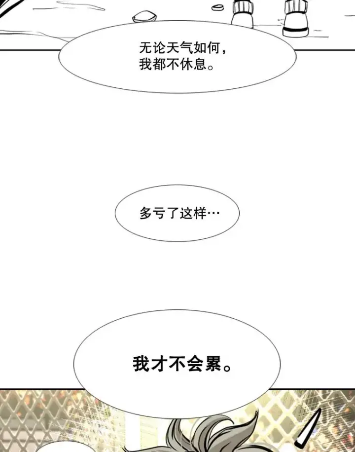 《鲨鱼》176.大块头对战独眼龙（4）图70
