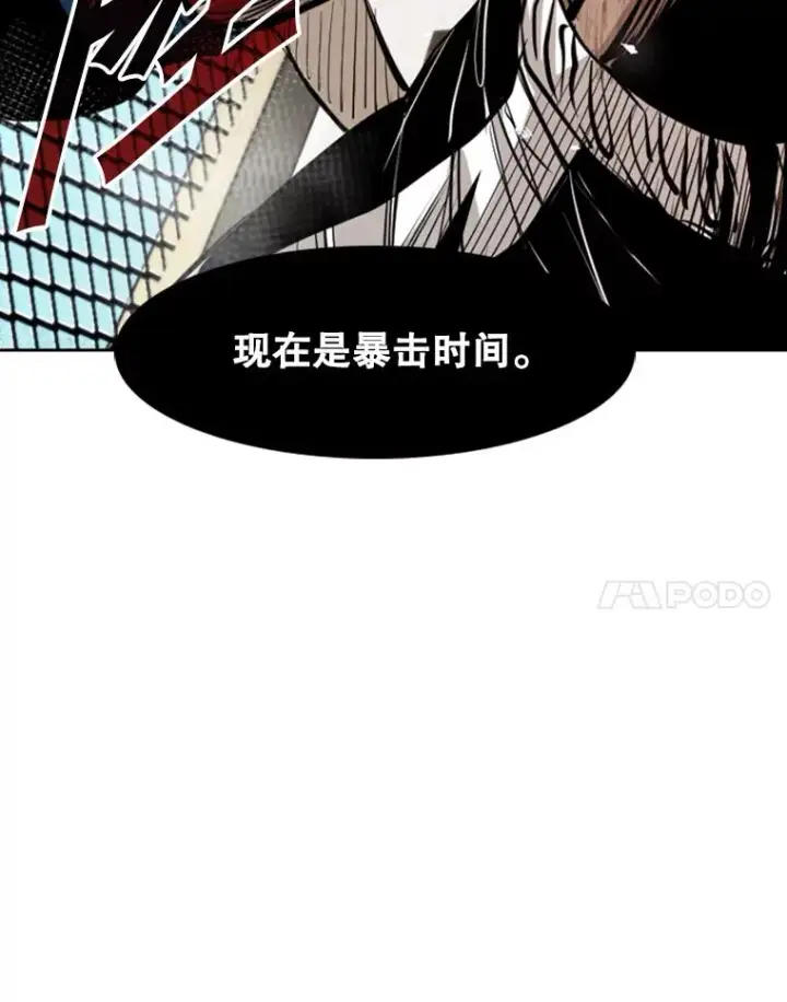 《鲨鱼》176.大块头对战独眼龙（4）图79