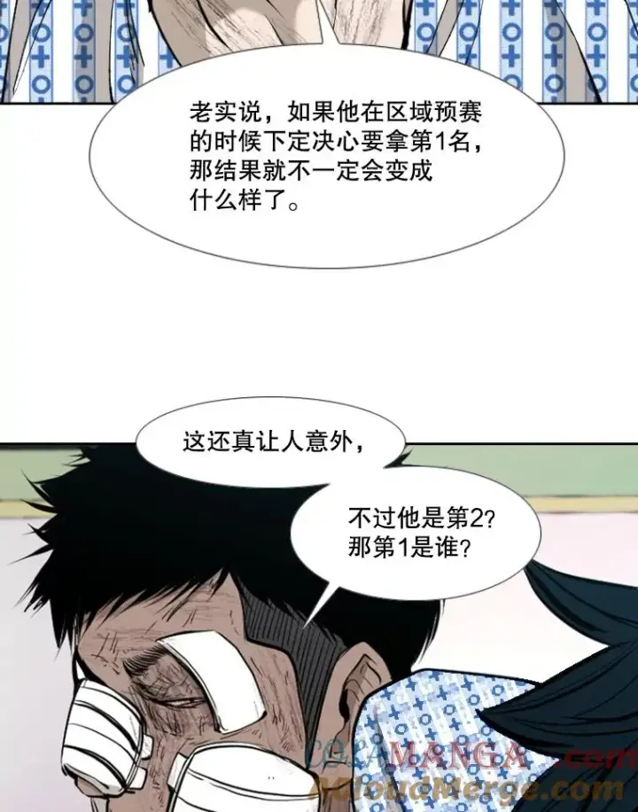 《鲨鱼》176.大块头对战独眼龙（4）图81