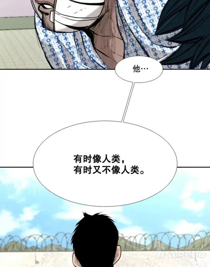 《鲨鱼》176.大块头对战独眼龙（4）图82