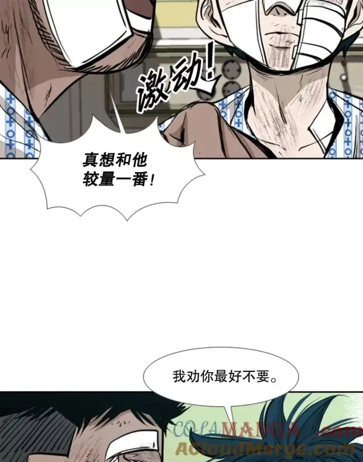 《鲨鱼》176.大块头对战独眼龙（4）图85