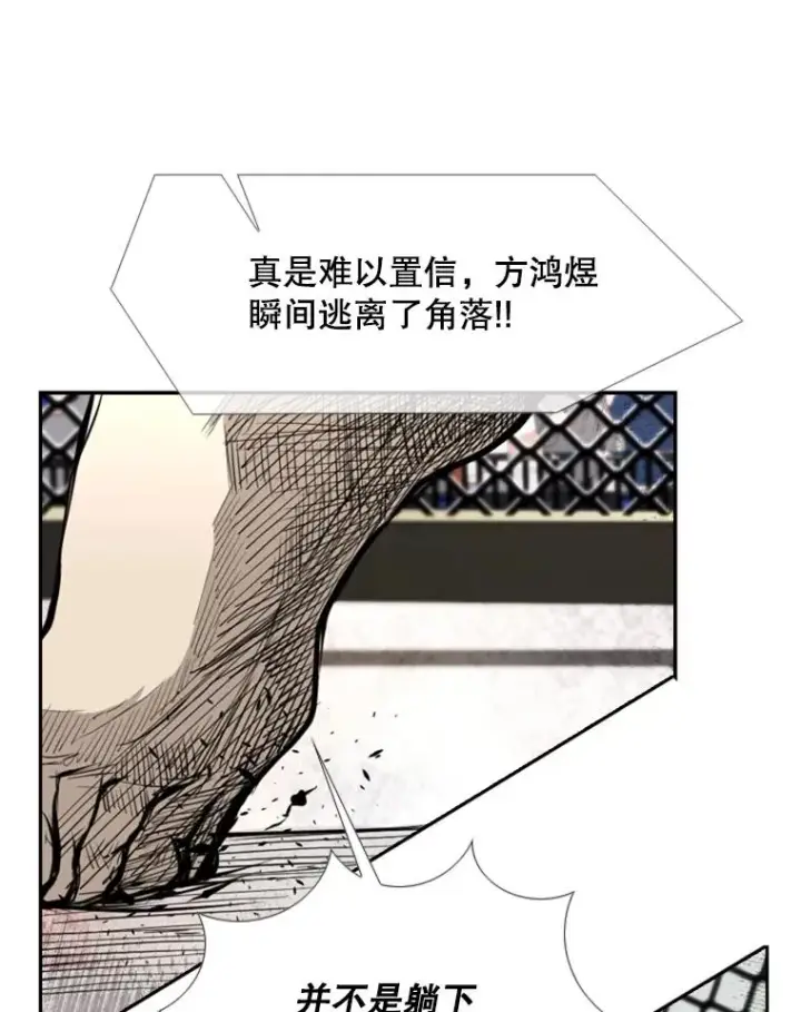 《鲨鱼》176.大块头对战独眼龙（4）图92