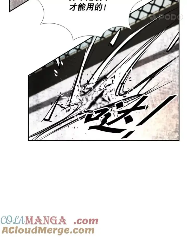 《鲨鱼》176.大块头对战独眼龙（4）图93