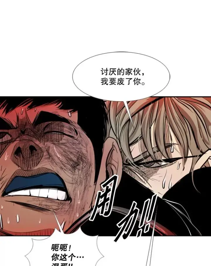 《鲨鱼》176.大块头对战独眼龙（4）图98