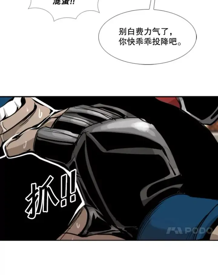 《鲨鱼》176.大块头对战独眼龙（4）图99