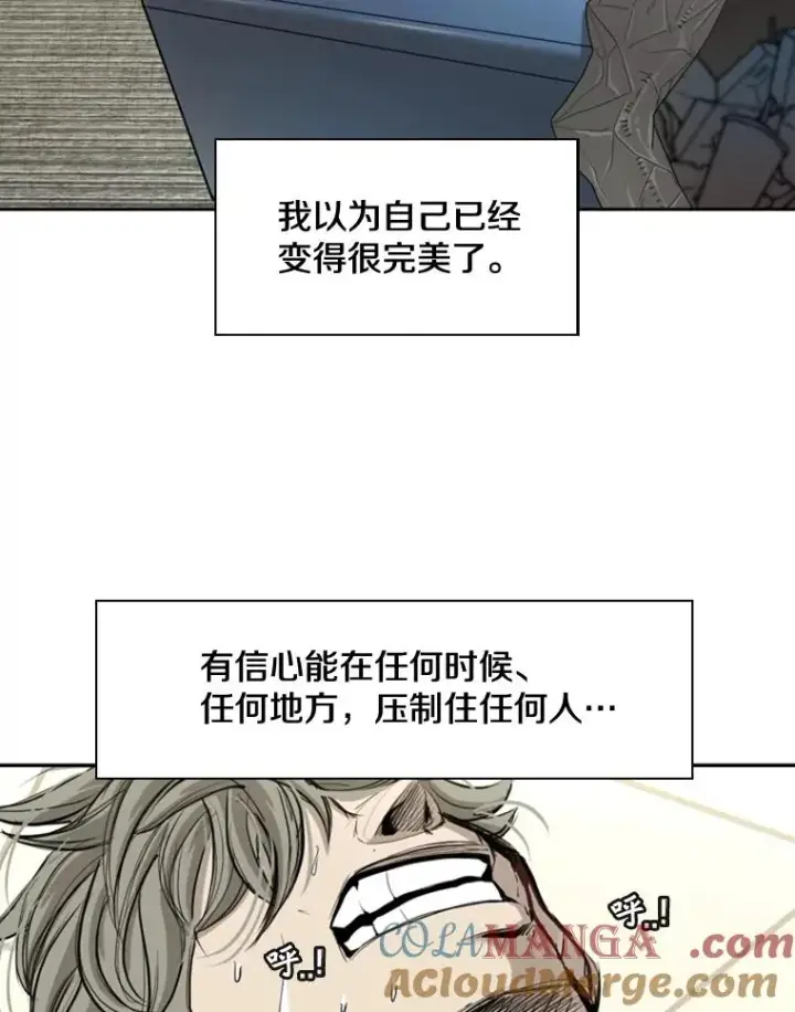 《鲨鱼》177.胜利和失败图101