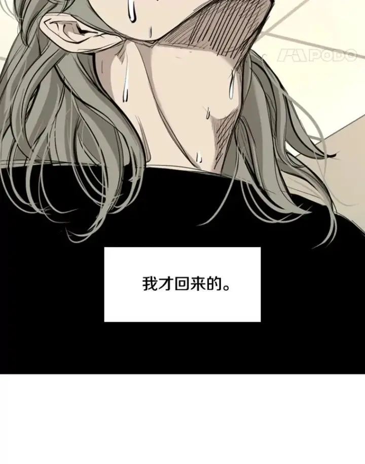 《鲨鱼》177.胜利和失败图102