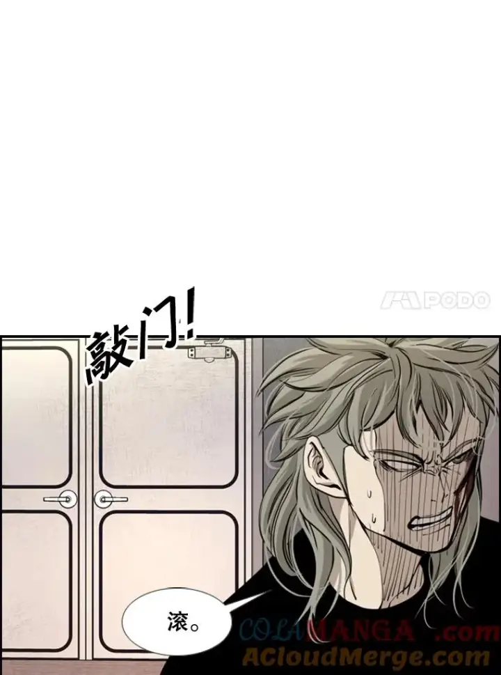 《鲨鱼》177.胜利和失败图105
