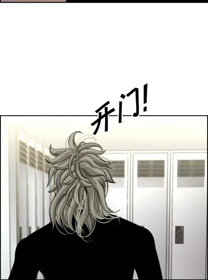 《鲨鱼》177.胜利和失败图106