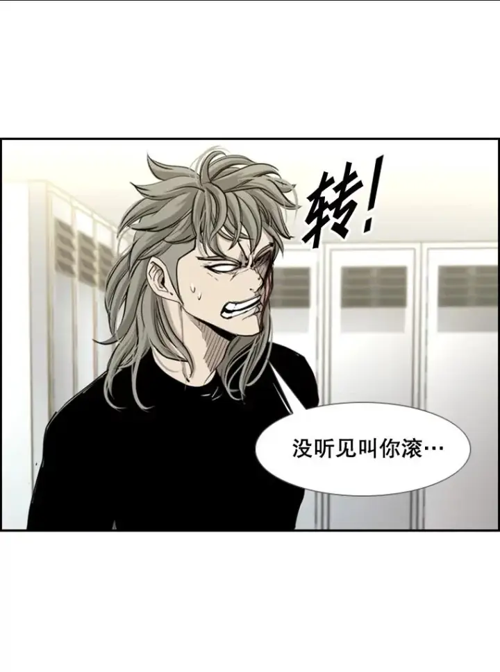 《鲨鱼》177.胜利和失败图107