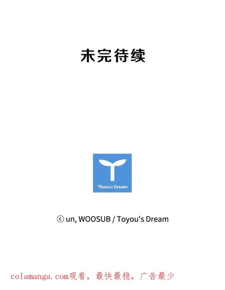 《鲨鱼》177.胜利和失败图114