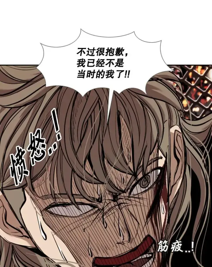《鲨鱼》177.胜利和失败图24
