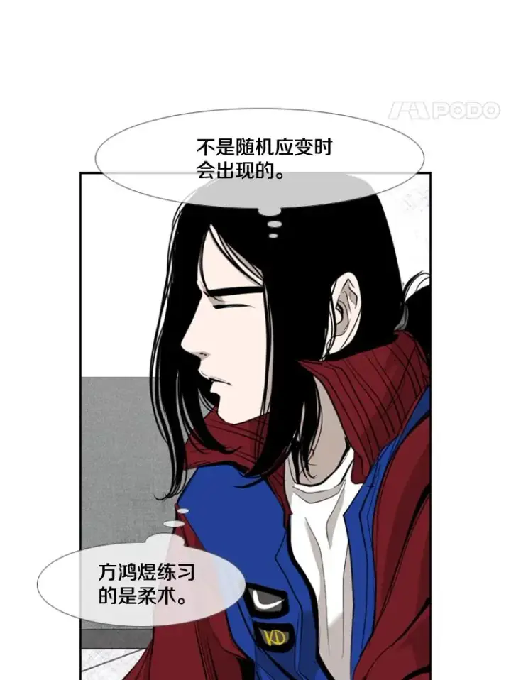 《鲨鱼》177.胜利和失败图36