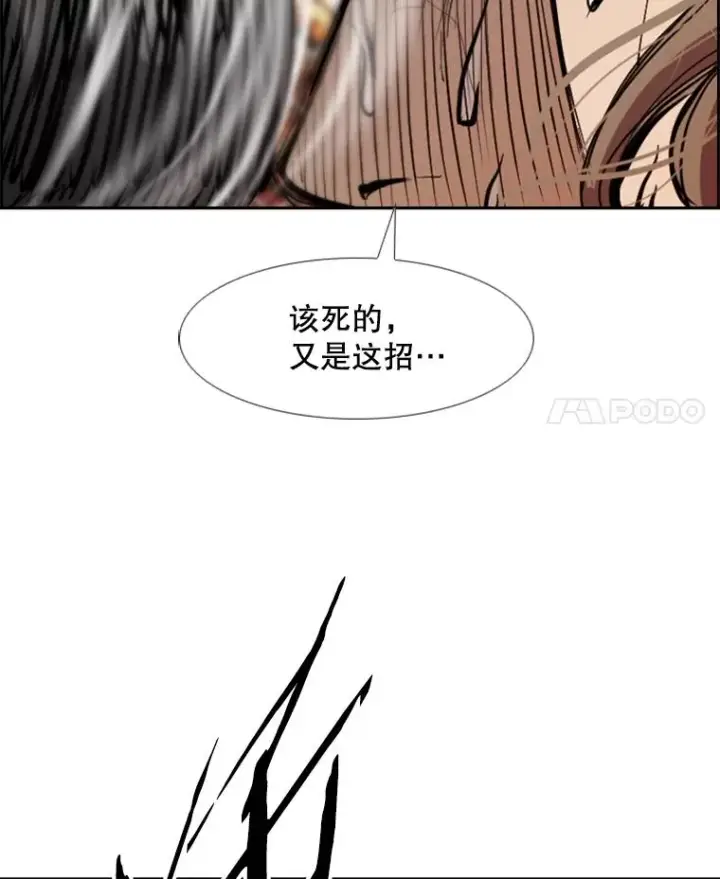 《鲨鱼》177.胜利和失败图4