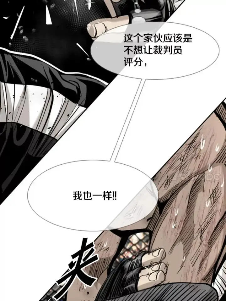 《鲨鱼》177.胜利和失败图42