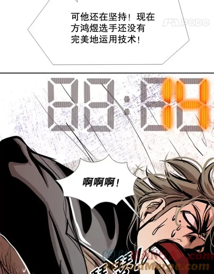 《鲨鱼》177.胜利和失败图49