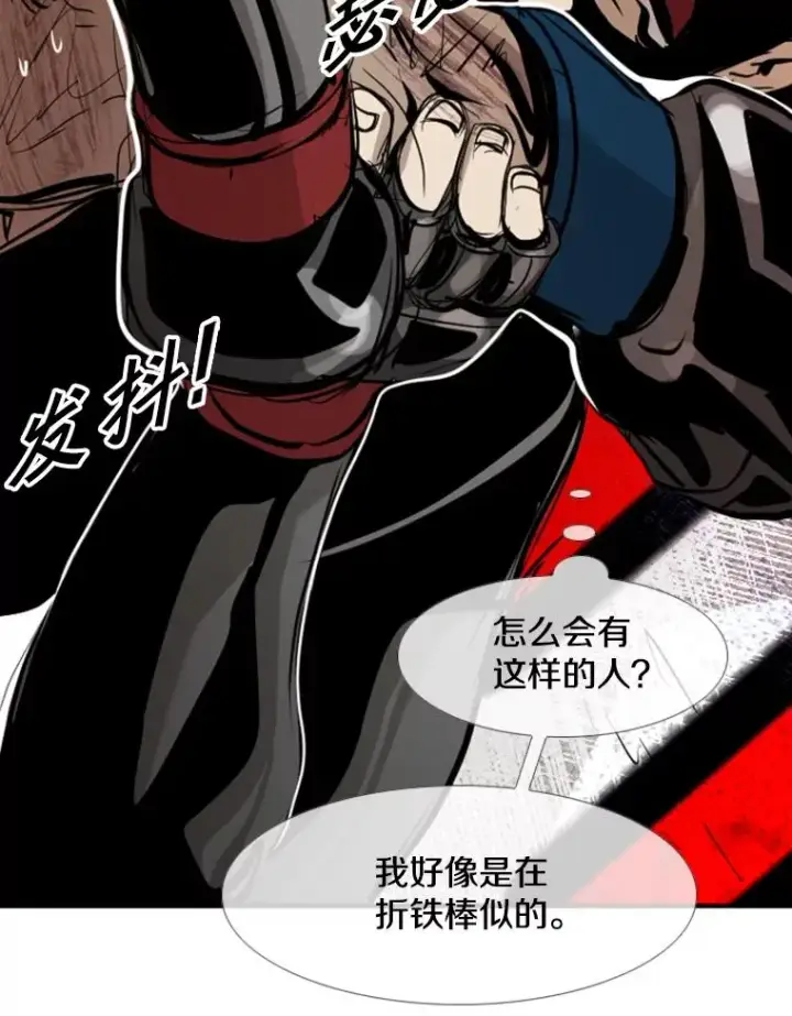 《鲨鱼》177.胜利和失败图50