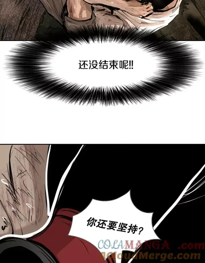 《鲨鱼》177.胜利和失败图57