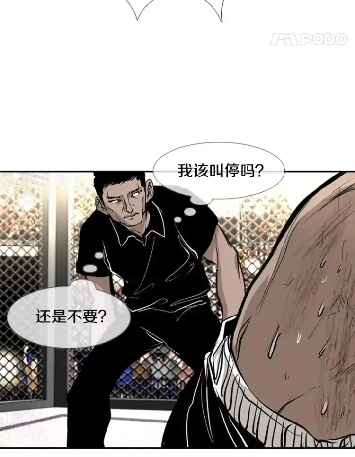 《鲨鱼》177.胜利和失败图59