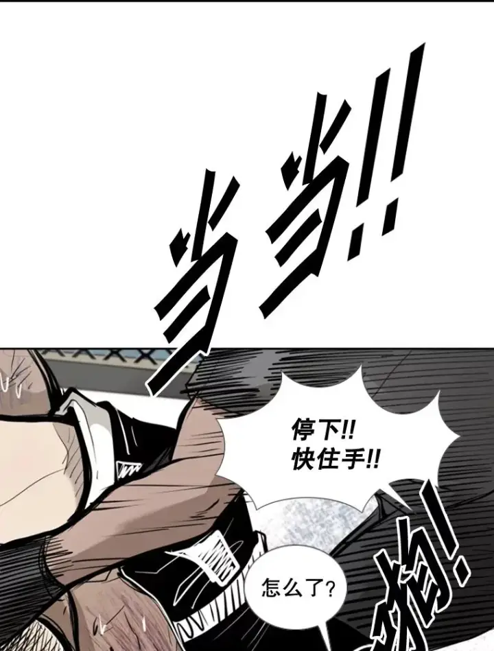 《鲨鱼》177.胜利和失败图64