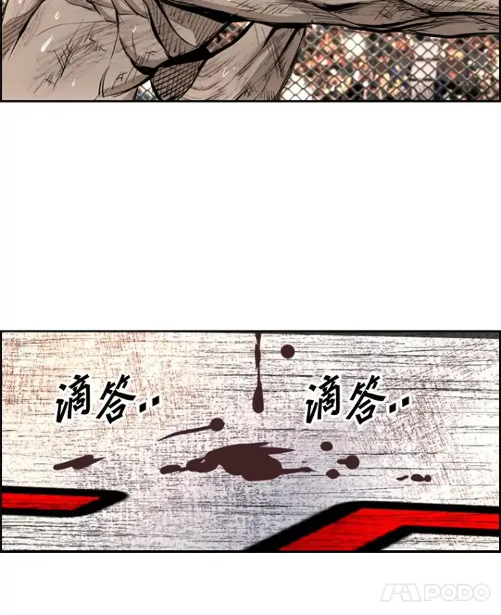 《鲨鱼》177.胜利和失败图7