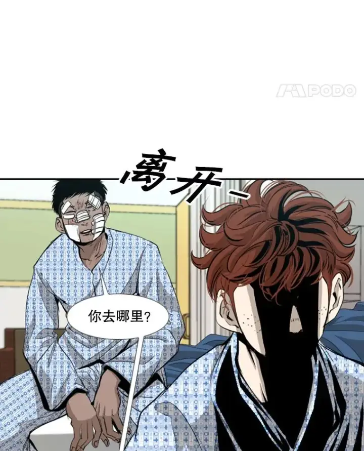 《鲨鱼》177.胜利和失败图72