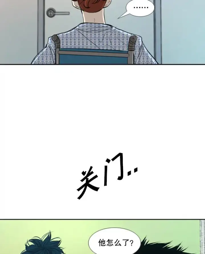 《鲨鱼》177.胜利和失败图74