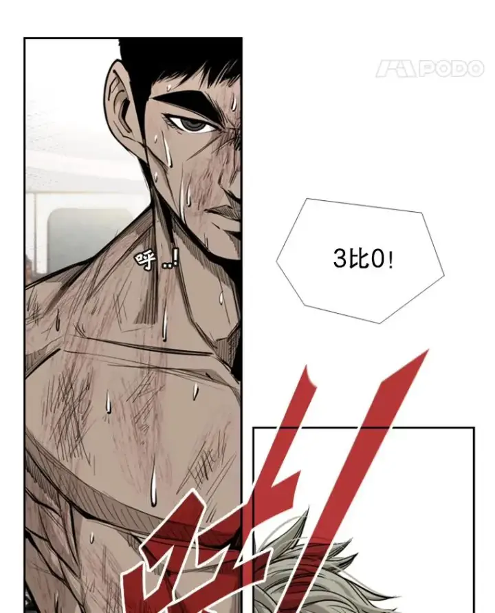 《鲨鱼》177.胜利和失败图79