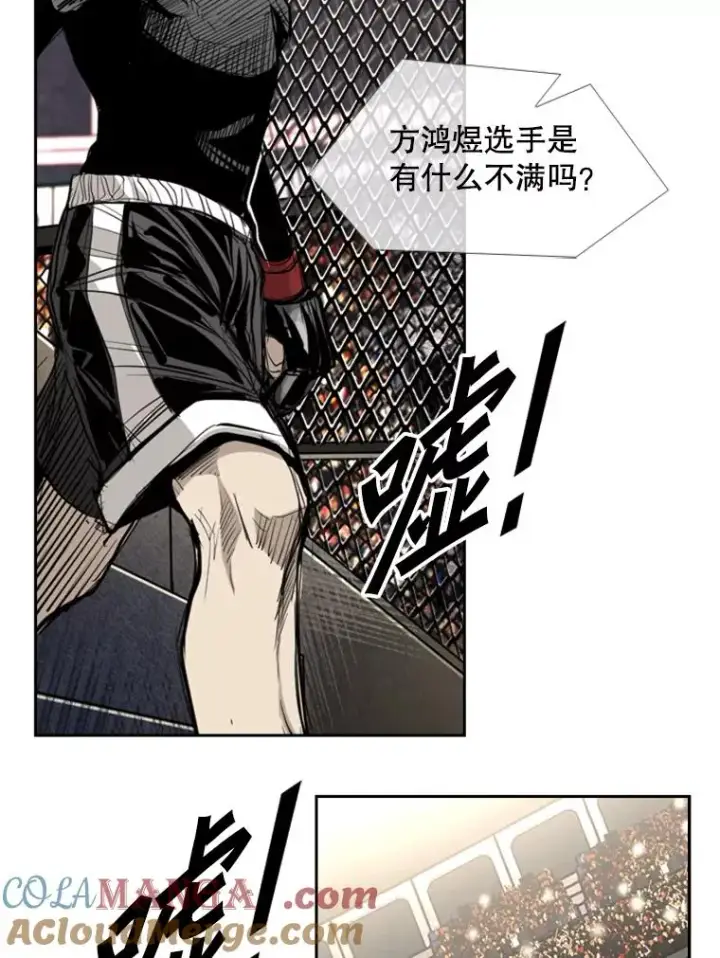 《鲨鱼》177.胜利和失败图89