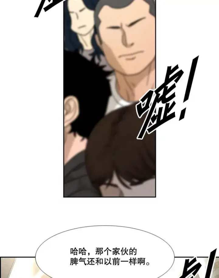 《鲨鱼》177.胜利和失败图94
