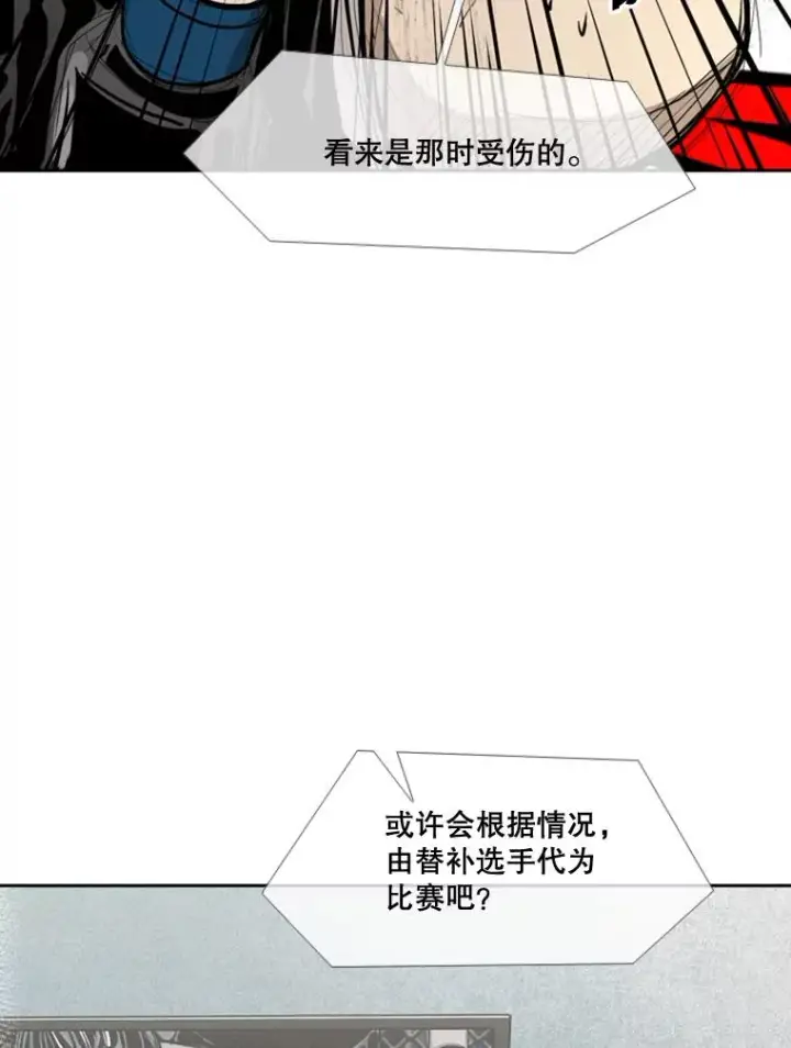 《鲨鱼》178.遗憾的结果图102