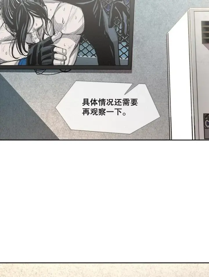 《鲨鱼》178.遗憾的结果图103