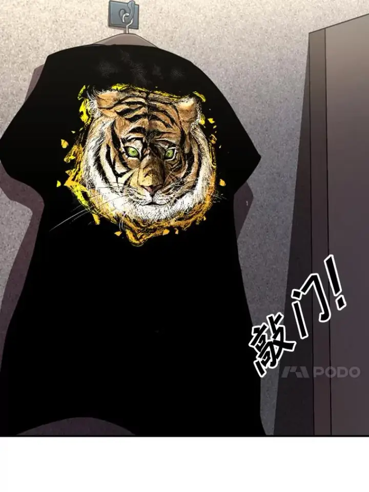 《鲨鱼》178.遗憾的结果图104