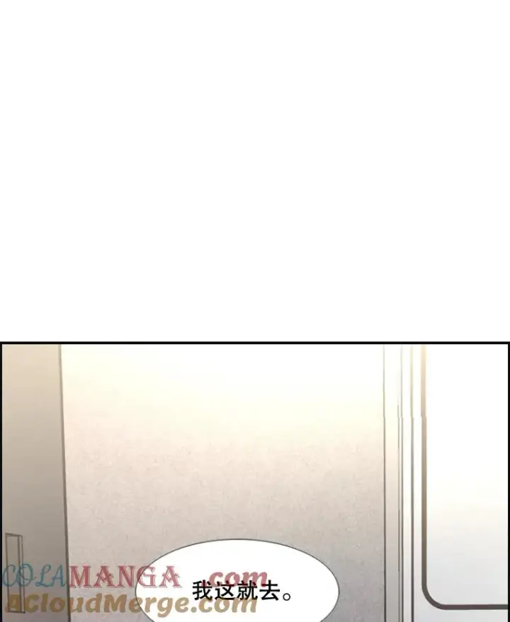 《鲨鱼》178.遗憾的结果图105