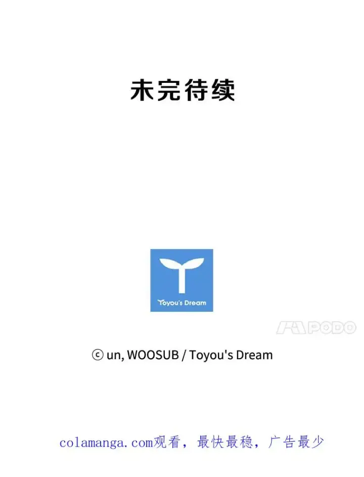 《鲨鱼》178.遗憾的结果图111