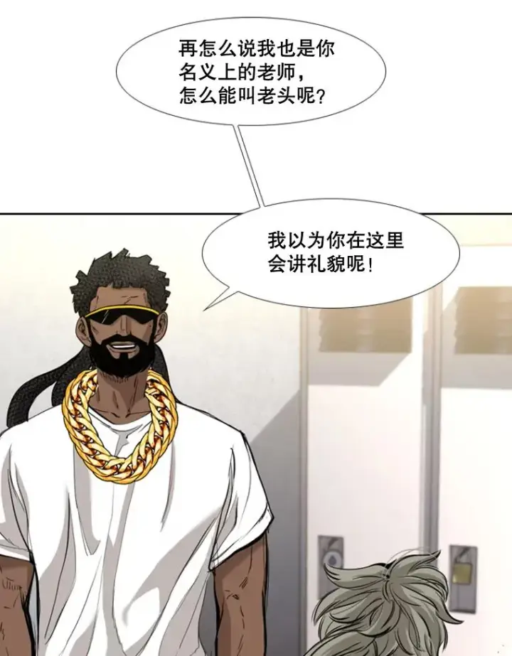 《鲨鱼》178.遗憾的结果图12