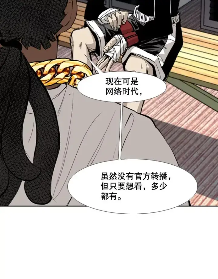 《鲨鱼》178.遗憾的结果图16