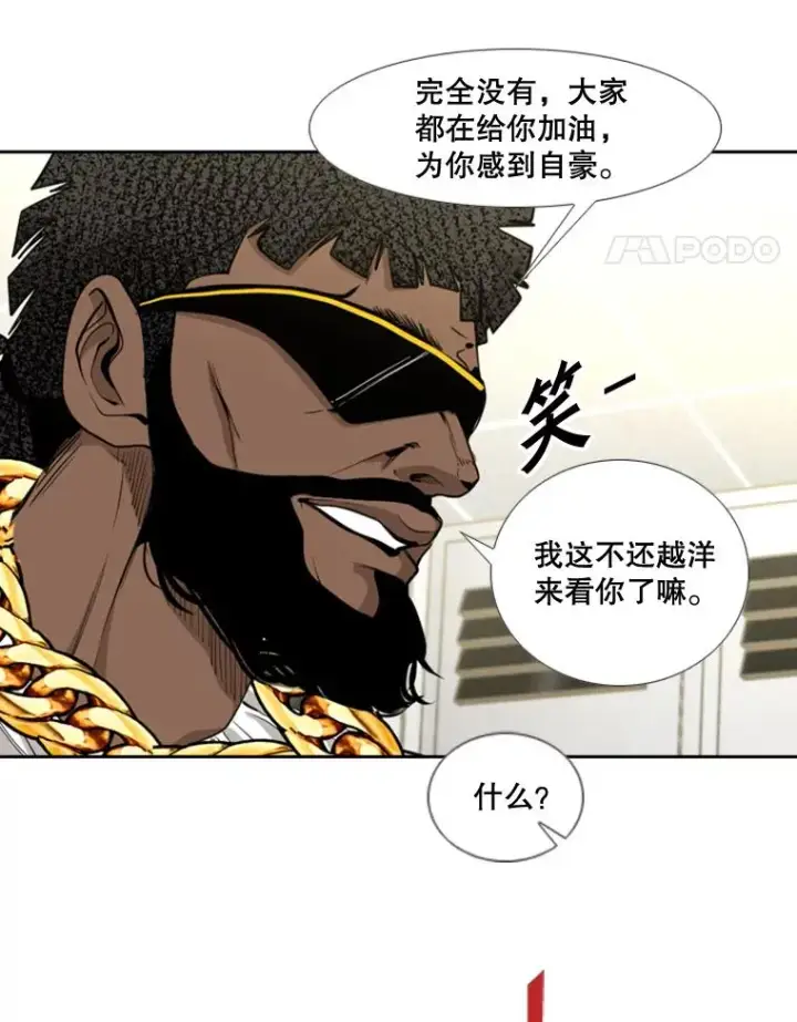 《鲨鱼》178.遗憾的结果图18