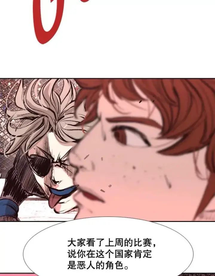 《鲨鱼》178.遗憾的结果图22