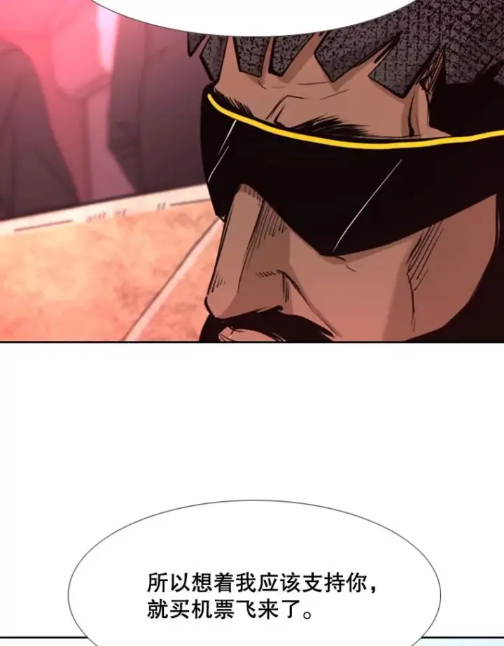 《鲨鱼》178.遗憾的结果图23