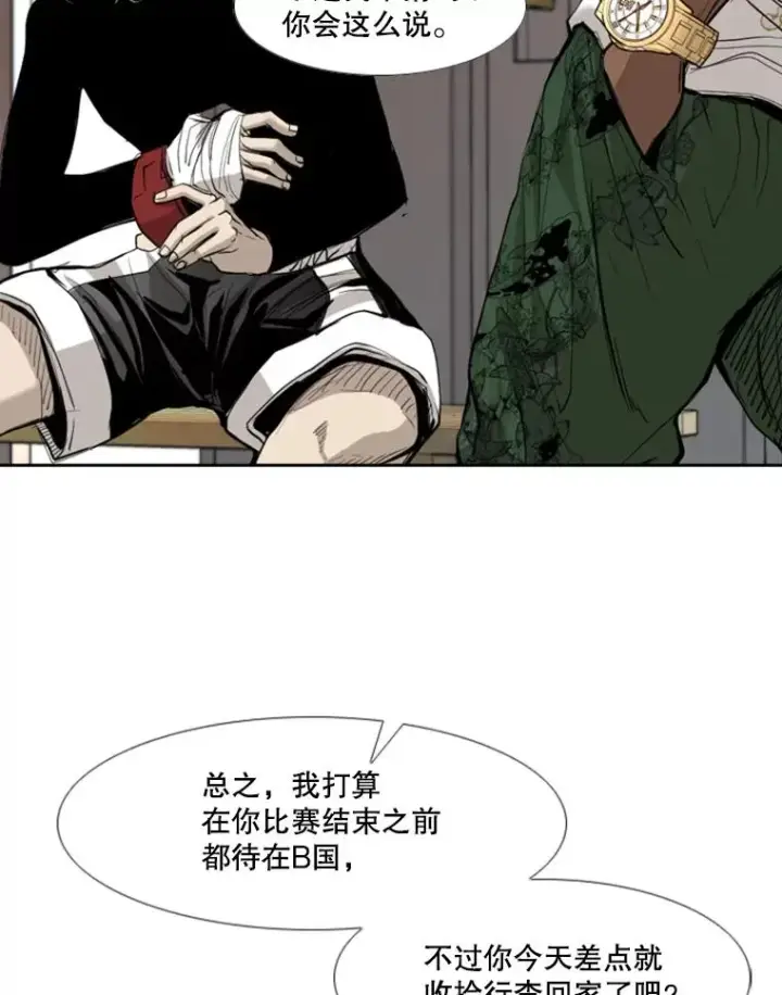 《鲨鱼》178.遗憾的结果图26